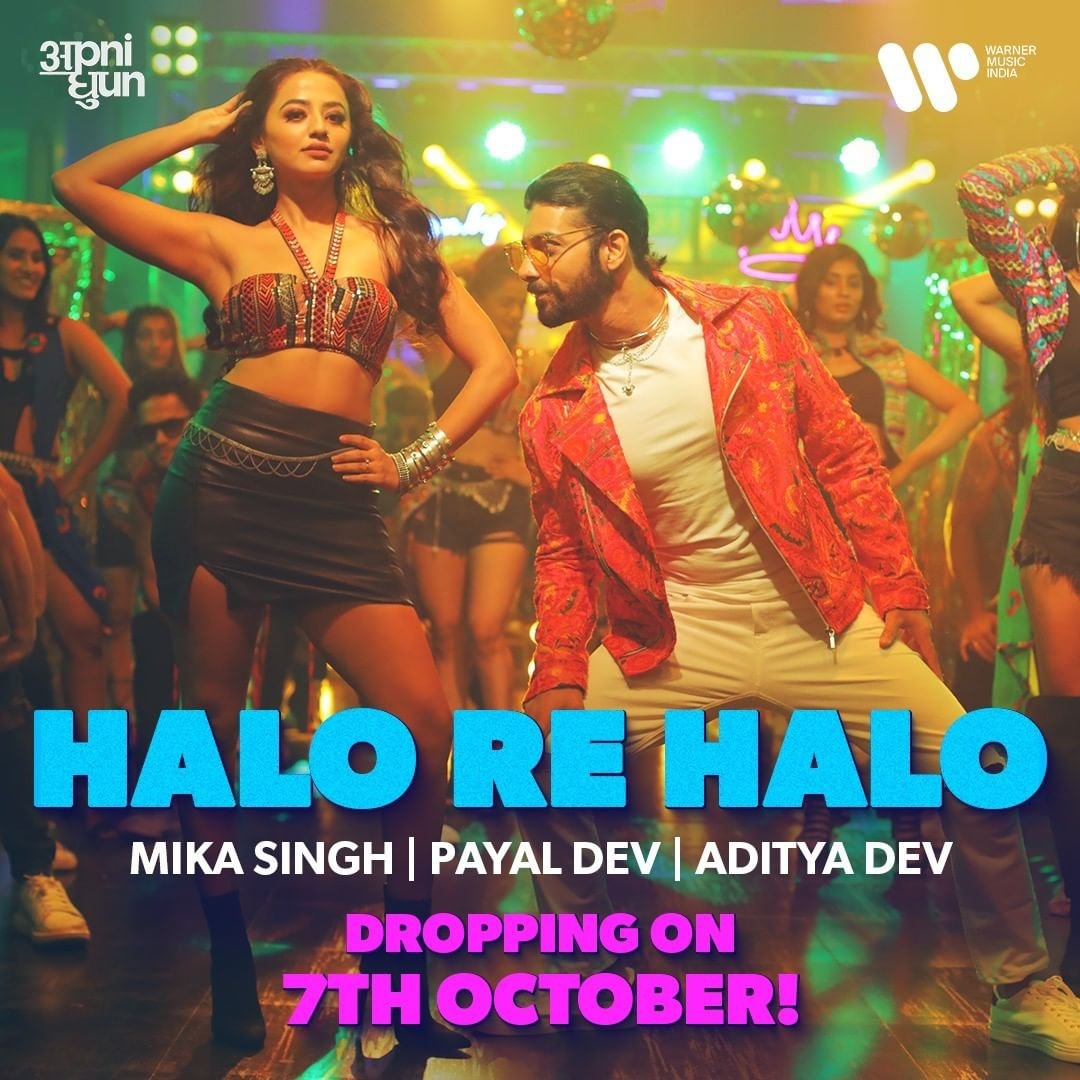 RT @Amina_Sharad123: They both r just fire...

HALO RE HALO POSTER OUT https://t.co/UHt5txLdfQ