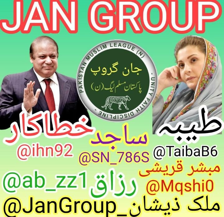 SN_786S's tweet photo. 2857
#جان_گروپ
@SN_786S
@GJmughal1
@Saba5670
@SHD_1969
@AK_Afridi1
@CSMR786
@Arshe530
@Zes_Malik
@lala51214
@ZAIBI433
@0MNS27
@Abhimug
@Mdsr_SA
@SWS4_2
@_SB_786
@ZF__325
@rshd_69
@Sana_J1
@ZoobiW
@Lodhi_6
@RS_938
@Mhs1M
@F_4299
@Klm_k2
@abd_p1
@70SJD
@N3i33
@0Ain3
@A_f_ia
@ihn91 https://t.co/P7cA76yhz1