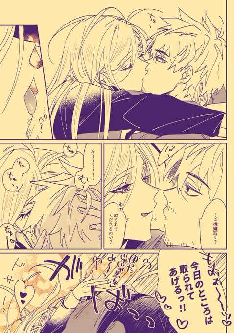 なんか色々あってちょっと不機嫌だった筈のモさん(モクチェズ) 