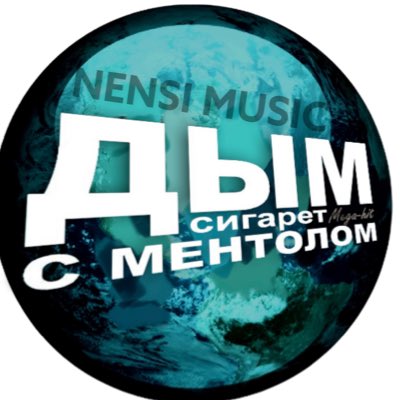 #НовыйАватар