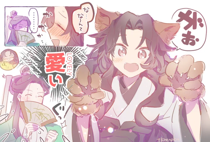 狼びんちゃん(小) 