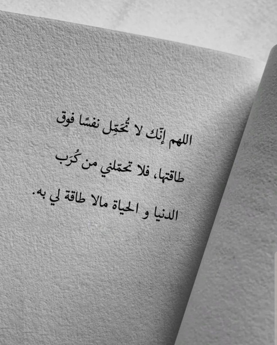 hawa_soul's tweet photo. https://t.co/NBYRf6P1kO