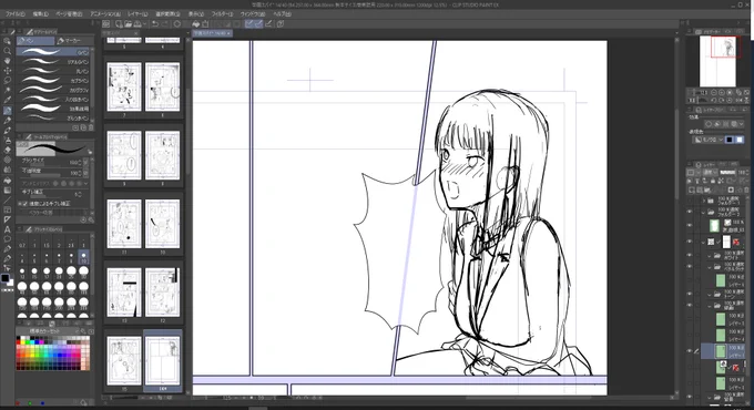 ε=╭(  'ω' )╯下書きから完成のイメージまったくないけどなんか出来るから俺すげぇなっていつもなる 