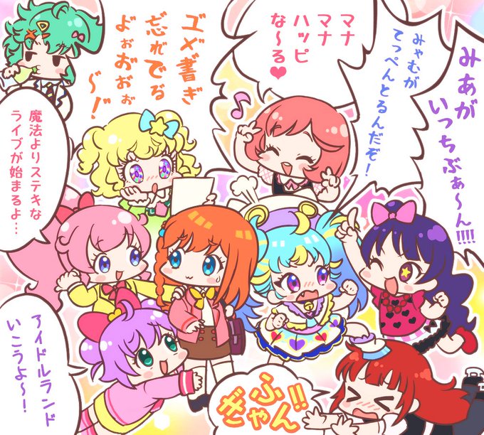 オールフレンズで☆ワッチャッチャ!!💦 