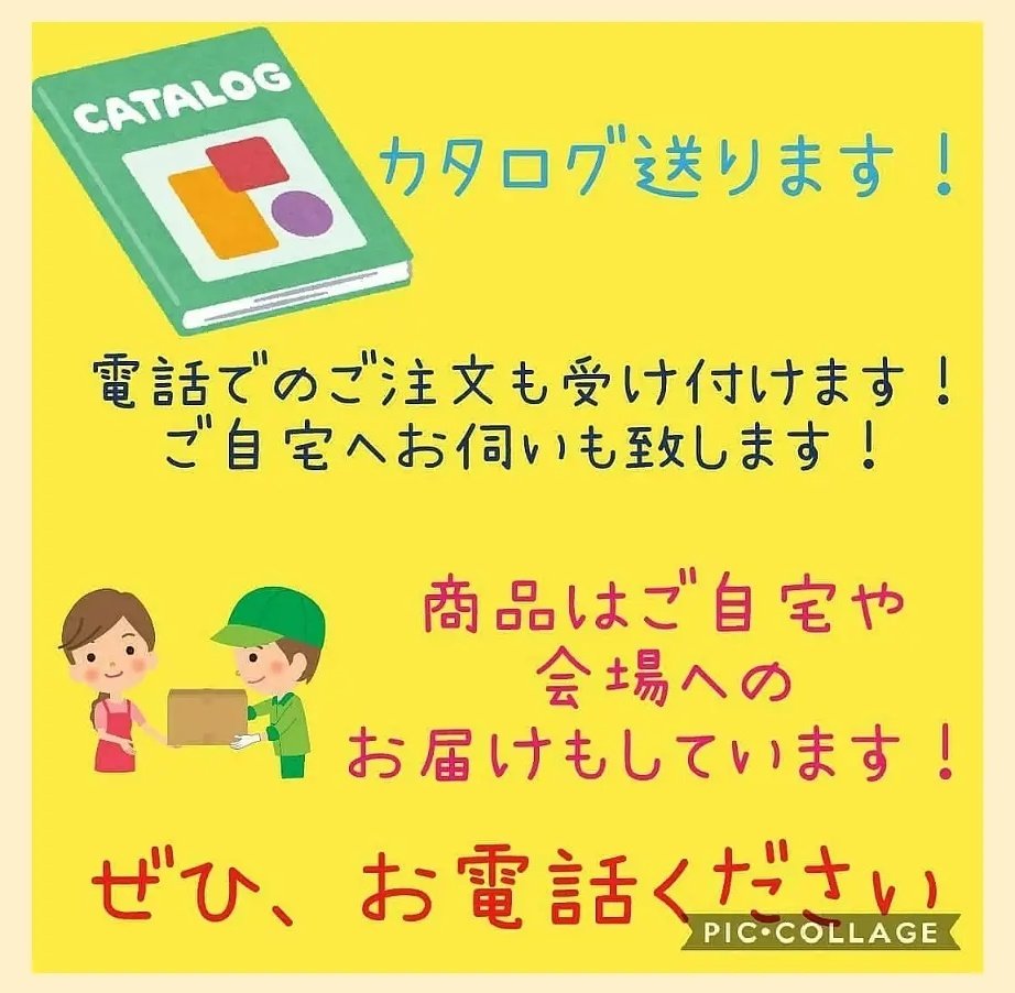 ギフトプラザオスカー 函館 Giftplaza Oscar Twitter