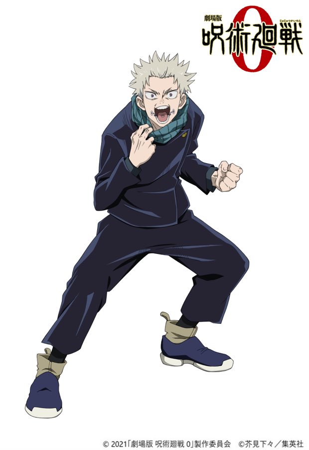 JUJUTSU KAISEN EN tweet media