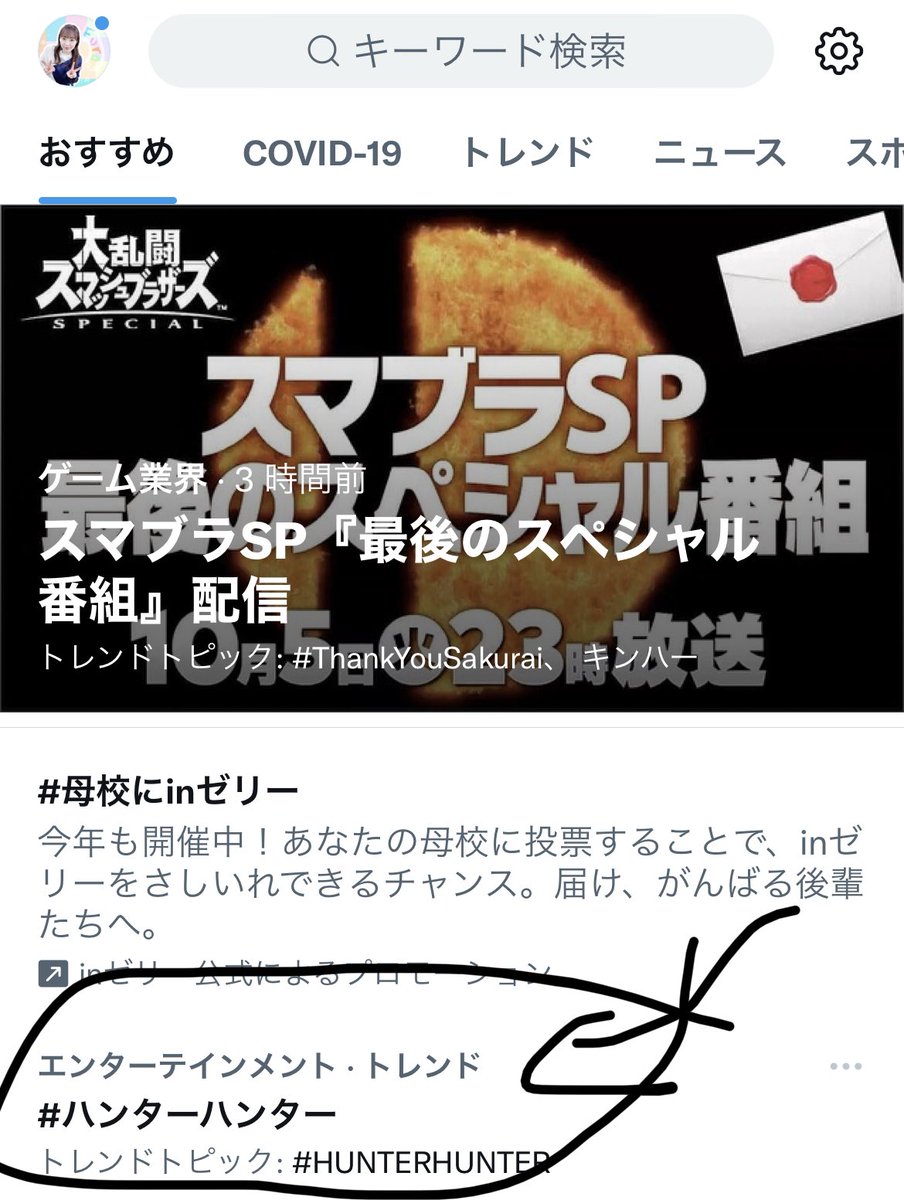 暗殺教室 画像 最新情報まとめ みんなの評価 レビューが見れる ナウティスモーション 2ページ目