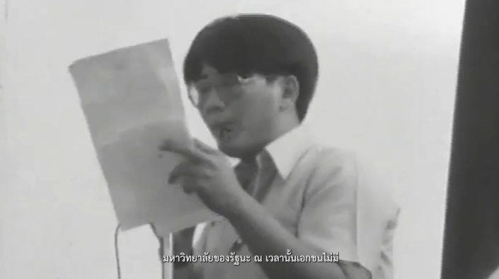 WPabuprapap's tweet photo. เพจบันทึก 6 ตุลา ปล่อยสารคดี 'ก่อนฟ้าสาง'

ดูได้ตอนนี้ที่ https://t.co/OojRjkCLbJ https://t.co/Cr4Xb5VE5e