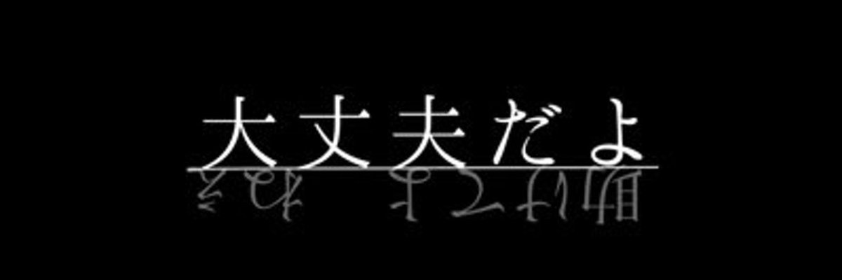 yamitm412's tweet photo. 今更だけど自己紹介ついでのタグ

名前→灯望叶(ともか)
年齢→20代 女

病み、愚痴、日常、写真 などなど
色んなことを呟く垢

結構最近は写真と病みが多めです

こんな奴でも仲良くしてください

#病み垢さんと繋がりたい 
#病み垢さんフォロバする 
#雰囲気嫌いじゃないよって人いいね https://t.co/avO2caGlF9