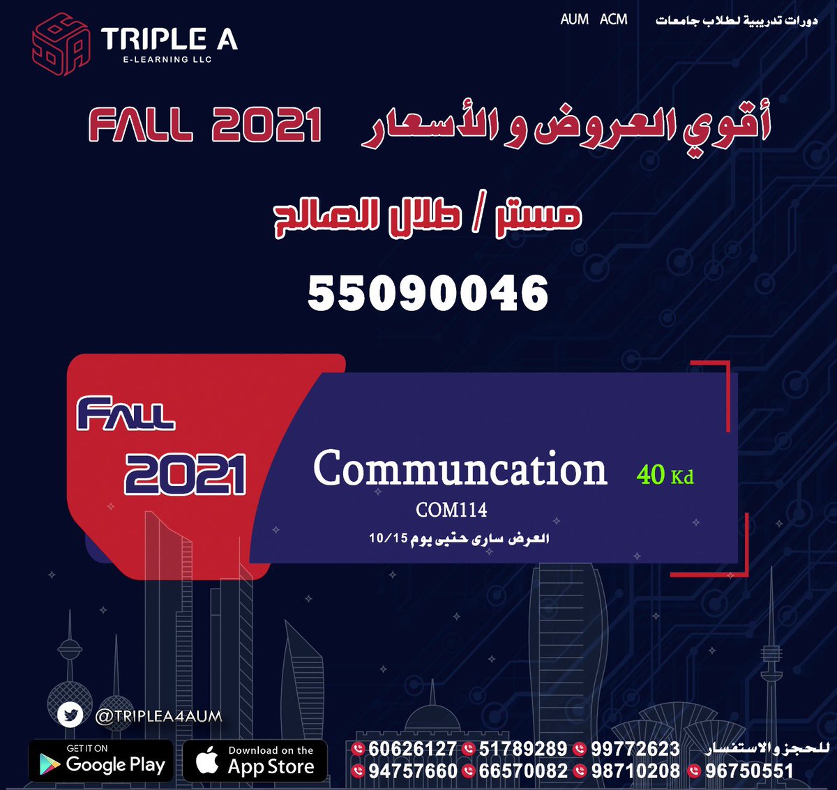 طلال tweet media