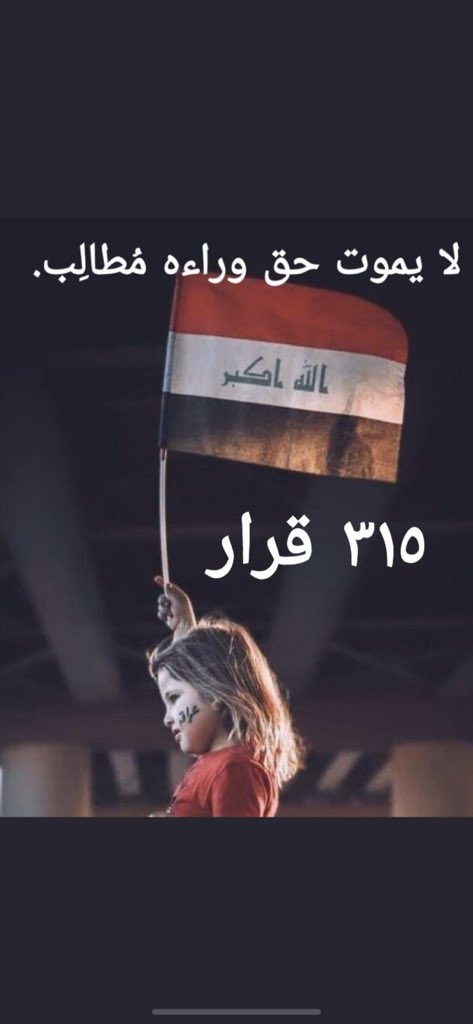 FouadSa82657081's tweet photo. #الكاظمي_اين_حقوق_عقود_تعليم_315
تأملنا بكم خيراً كثيراً
عندما وعدتنا بحل قضيتنا
عقود 315 https://t.co/cRZJodyQC8