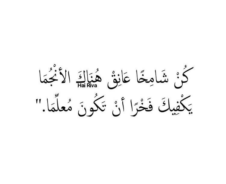 soosaa_12's tweet photo. #افضل_معلم_مر_عليك #يوم_المعلم_العالمي  الحمد لله الذي شرفنا بحمل هذه الرساله ❤️ https://t.co/kOgxZnV8w2