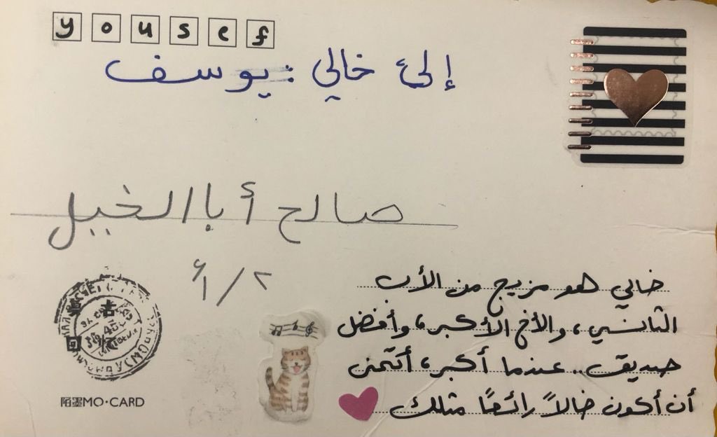 yusf_muhaimeed's tweet photo. الأطفال.. ما أعذب قلوبهم.. طاهرة.. صافية.. نقية.. صادقة.
بتعاملك اللطيف معهم يمنحونك كامل مشاعرهم حباً واحتراماً وتعلقاً.
كلمات الشكر لاتوفيك حقك ياصالح ❤️‍🔥
#بوح https://t.co/y5hBTQ7ggl
