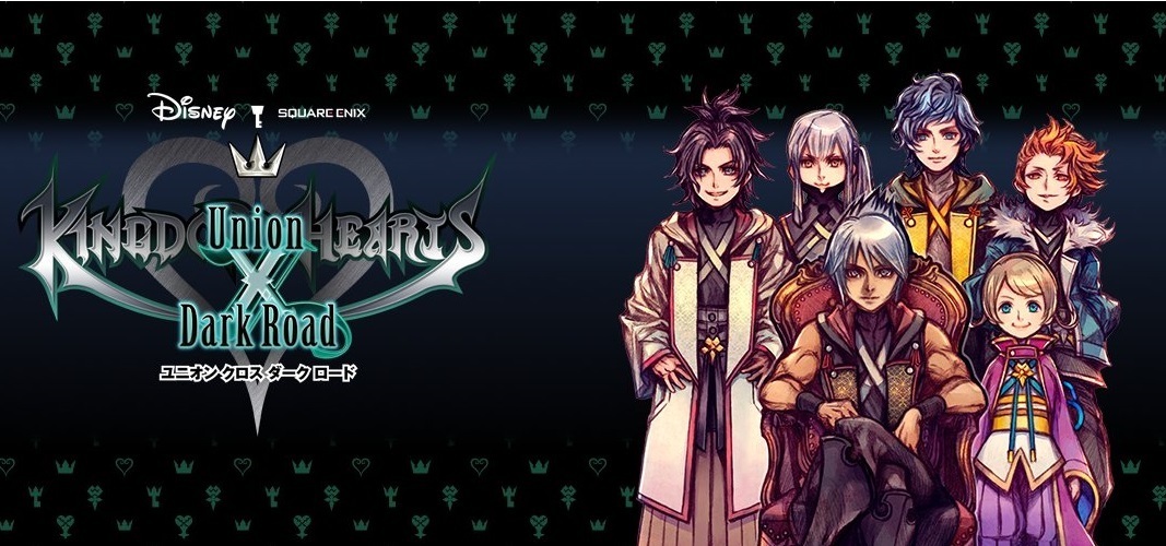 キーブレード戦争 Twitter Trend Most Popular Tweets Worldwide