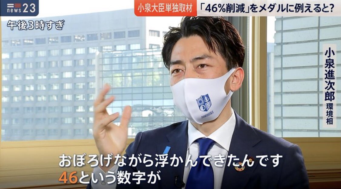 HookmanJP's tweet photo. 【速報】
小泉進次郎氏の予言が止まらない件

大谷翔平のホームラン数46本
東日本大地震 ▶︎ 14時46分
🆕さっきの地震 ▶︎ 2時46分

#地震 #小泉進次郎 #東日本大地震 https://t.co/NhsZdU76RU