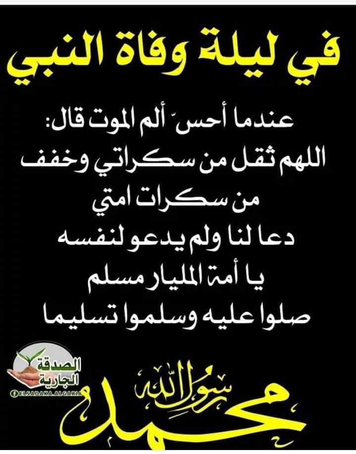 Sajed Abd (@sajedabd) on Twitter photo 