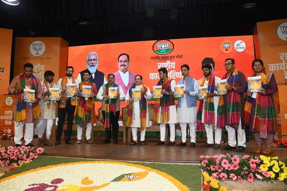 ashvaniofficial's tweet photo. भारतीय जनता युवा मोर्चा की राष्ट्रीय कार्यकारिणी की बैठक संपन्न हुई। @blsanthosh @JPNadda @Tejasvi_Surya @vaibhavsinghup @bjpharshvardhan https://t.co/R6sfjEnels