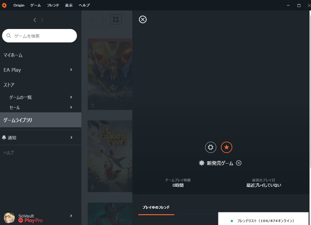ソバルト ゲーム実況 V Twitter Bf42キャッシュ削除のやり方で 試してみたけどbがライブラリで表示されない