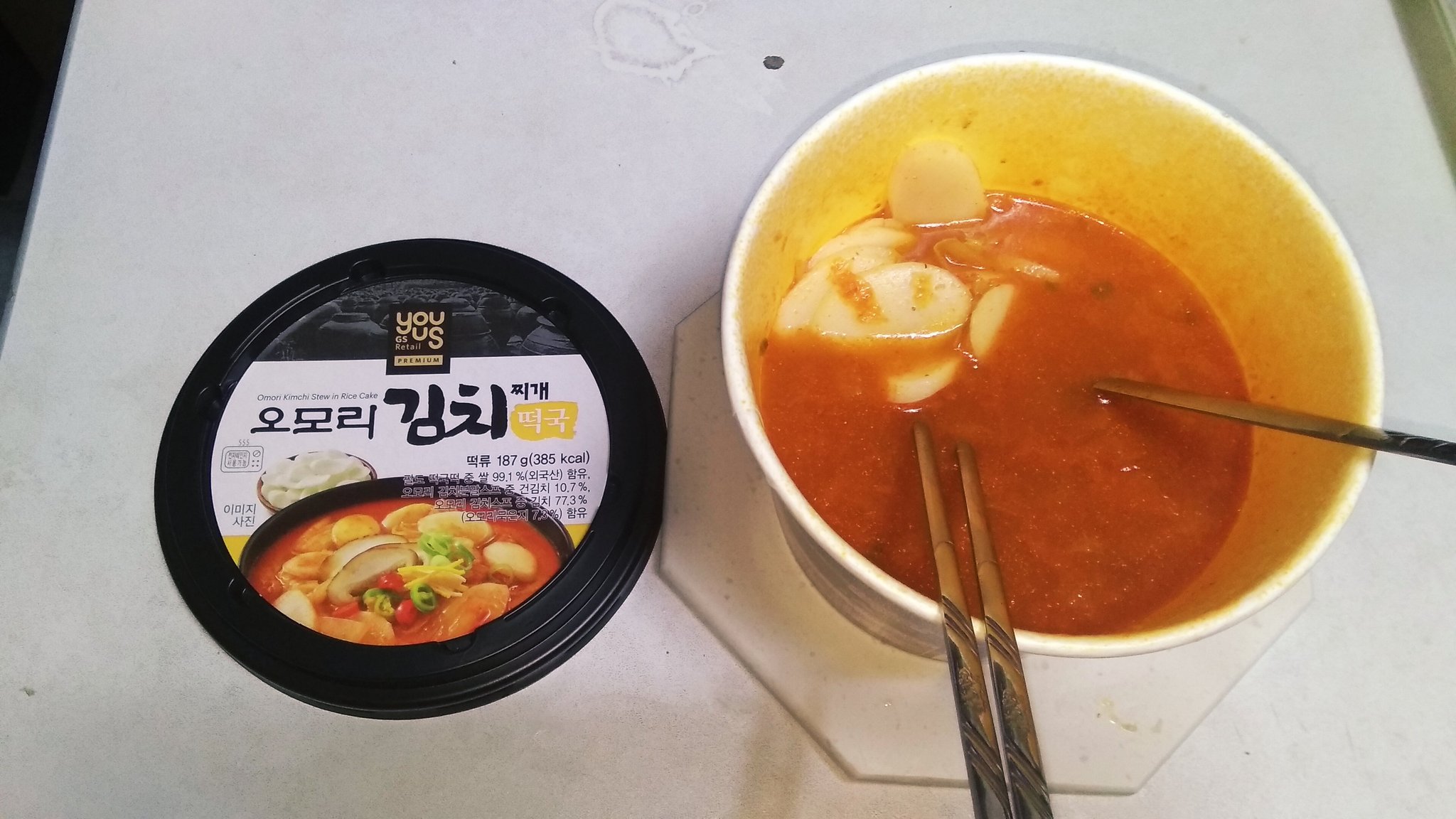 오늘의 든든충 On Twitter: