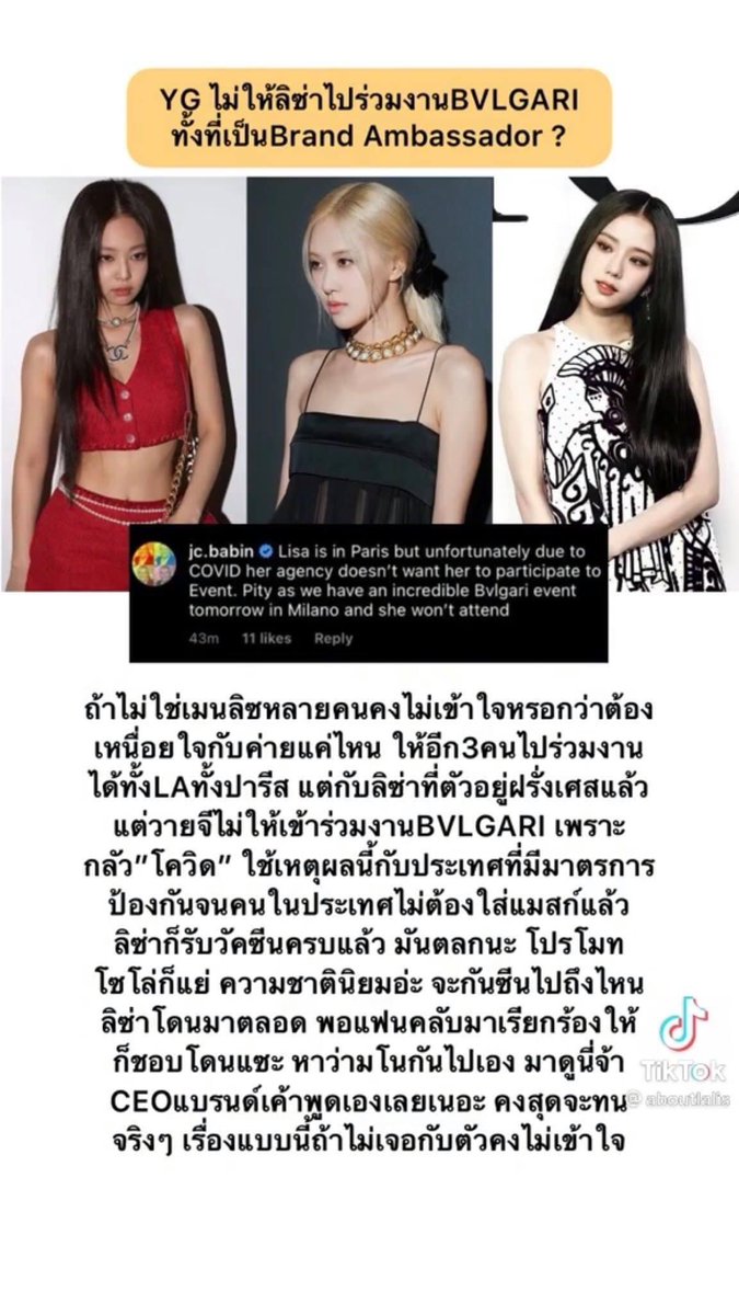 Fy Fe tweet media