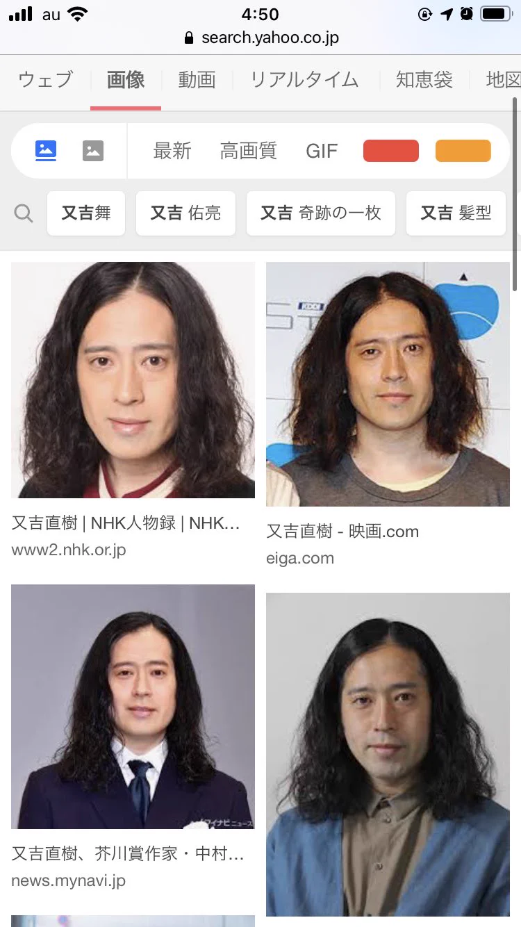 @extrmmtkchan 自分はパーマかけたら又吉になりました... 