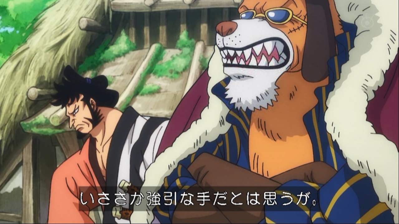 嘲笑のひよこ すすき 本日10月11日は One Piece のモコモ公国 ゾウ 犬嵐銃士隊 昼の王 イヌアラシ公爵の誕生日 おめでとう Onepiece ワンピース イヌアラシ生誕祭 イヌアラシ生誕祭21 10月11日はイヌアラシの誕生日 T Co