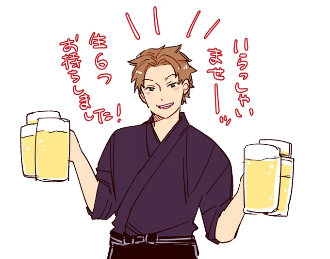 こういう… 