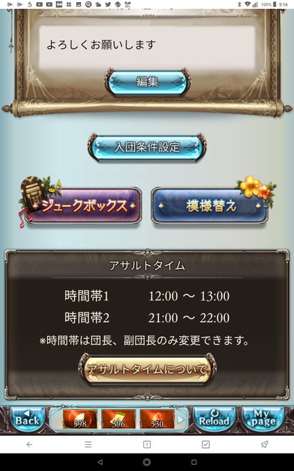 プレガンド コーラスのtwitterイラスト検索結果