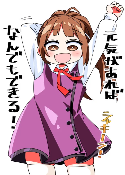 一日一いずみ!

双葉蒼、のちの立川美翠である。

#ときドルイラスト部
#ときめきアイドル 