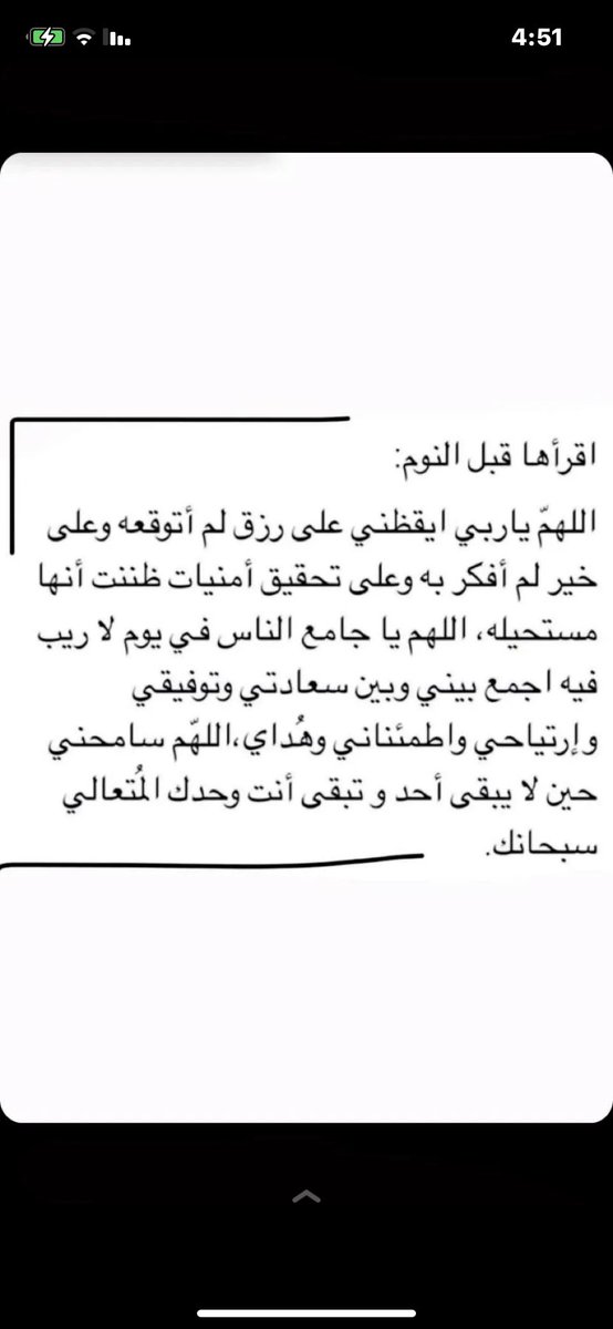 إلى موطن يُدعى الجنة 🌿🤍. tweet media