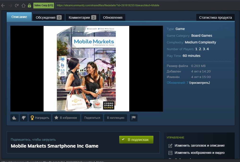 Cosmodrome.Games tweet media