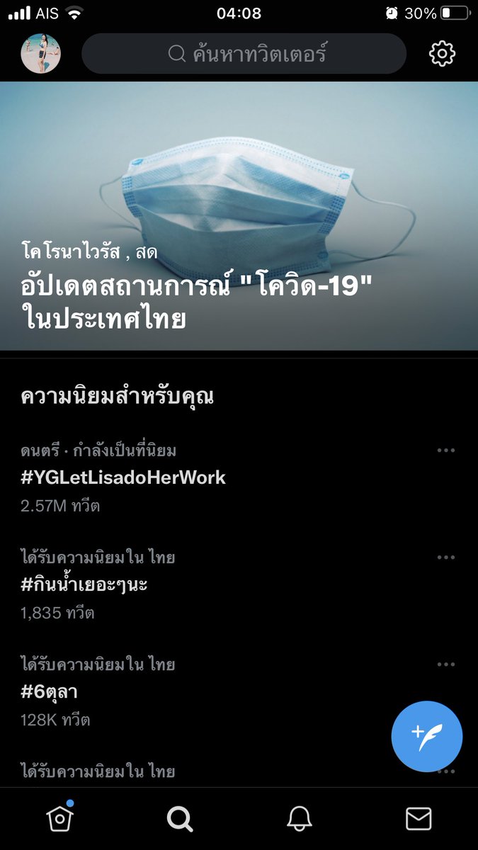 Loaulorpu tweet media