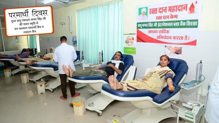 @Gurmeetramrahim To commemorate the 17th Parmarthi Diwas ofPujniye BapuMagharSingh Ji, DSS volunteers notonly did blood donation, tree plantation, ration donation etc. in the country and abroad, butalso organized #FreeCheckupCamps at Shah SatnamJi SpecialtyHospital,Sirsa & ShahSatnam Ji Hospital.