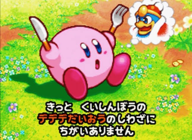 カービィ 21年9月24日 金 ツイ速まとめ カービィ 21年9月24日 金 ツイ速まとめ