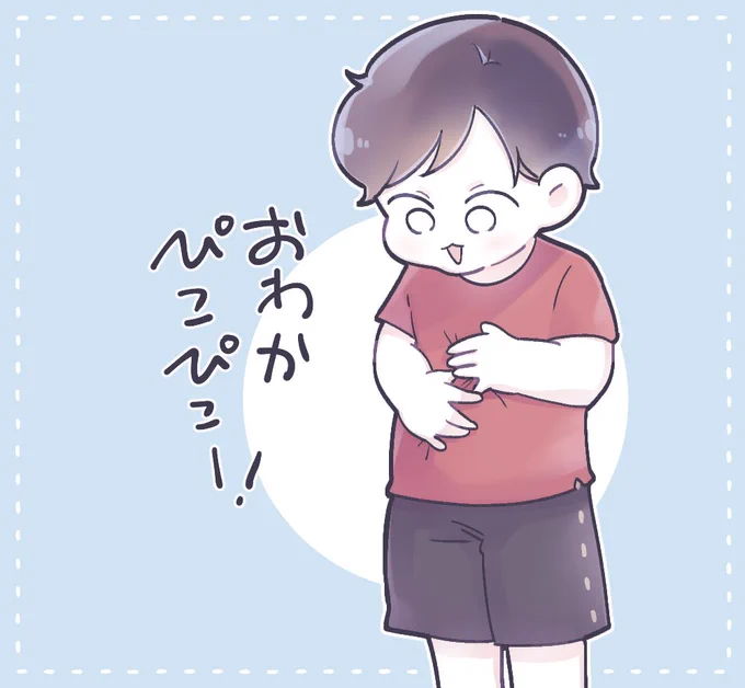 2歳半。文字にするとこうだけど、なんて言ってるか分かりますか?(*'˘`*) 