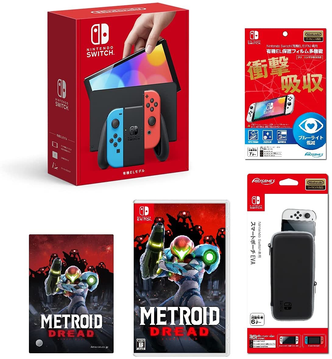 Nintendo Switch ニンテンドースイッチ 販売情報 Splatoon Goods Twitter
