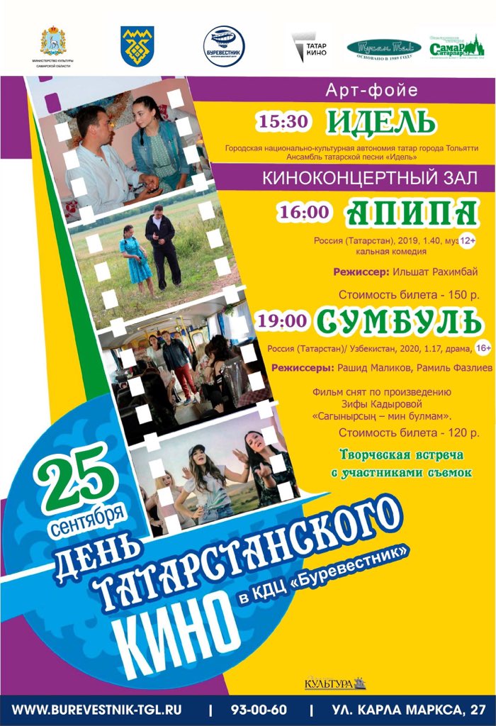 Андрей Алексеев (@alexeev_andr) on Twitter photo 