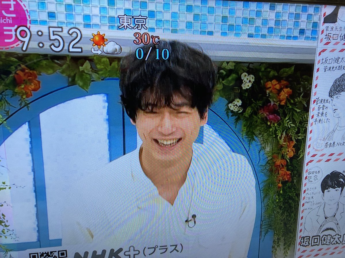 おかえりモネ 坂口健太郎 最新情報まとめ みんなの評価 レビューが見れる ナウティスモーション 18ページ目 おかえりモネ 坂口健太郎 最新情報まとめ みんなの評価 レビューが見れる ナウティスモーション 18ページ目