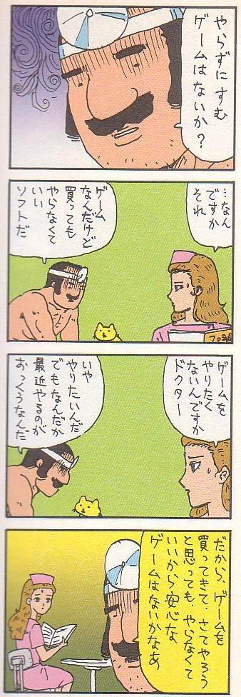 囚われのパルマまだこれになったままです モンハンの大型アプデもくるのね…刀剣乱舞無双もこれになりそうなからな… 