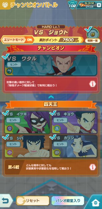 ラムパルドのtwitterイラスト検索結果 古い順