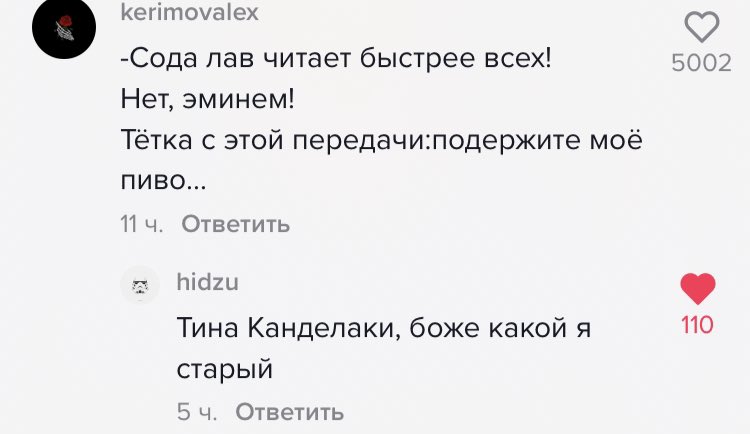 saganov8's tweet photo. Комментарий к видео из передачи «Самый умный» в эту же рубрику https://t.co/E3qeYy2mYT
