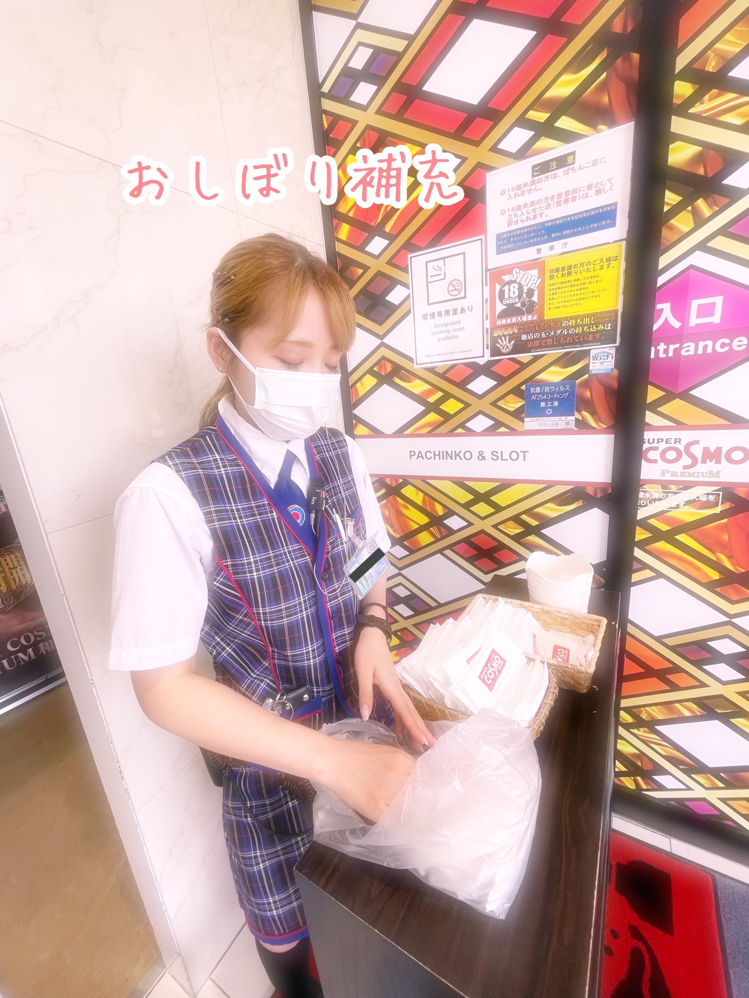 パチンコ店員 盗撮 ☀️おはようございます🌤 やまとです✋ 今日は朝からみんなの仕事の邪魔にならないように盗撮☺️☺️  いつも綺麗にしてくれてます❤️ 今日も一日よろしくお願いします❣️ #scp_izumi #パチンコ店 #パチンコ店員 https://t.co ...