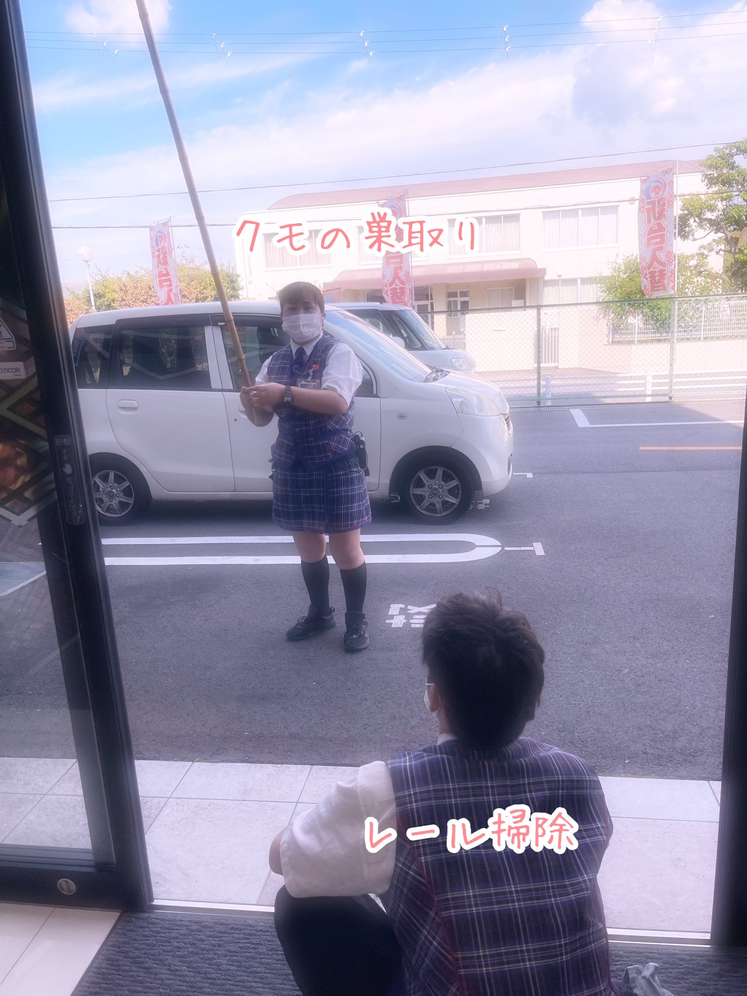 パチンコ店員 盗撮 ☀️おはようございます🌤 やまとです✋ 今日は朝からみんなの仕事の邪魔にならないように盗撮☺️☺️  いつも綺麗にしてくれてます❤️ 今日も一日よろしくお願いします❣️ #scp_izumi #パチンコ店 #パチンコ店員 https://t.co ...