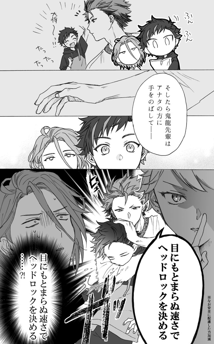 旧空手部についていけないHiMERU(※紅鉄) 