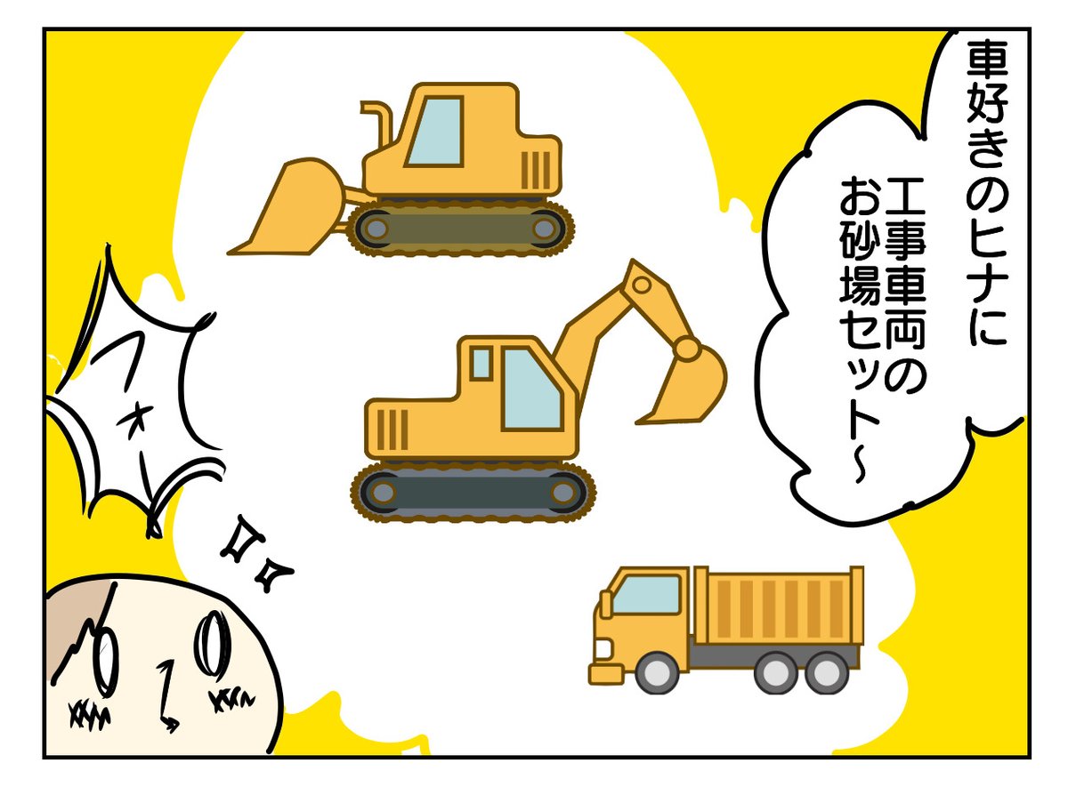 公園からどころか砂場から出られない結界張られてる

https://t.co/O2r7X9Iyec 