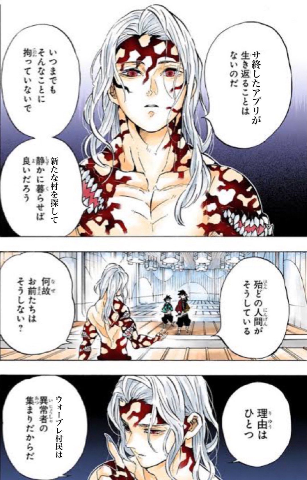 鬼 滅 の 刃 95 話 感想 鬼滅の刃 182話 感想 202583-鬼滅の刃