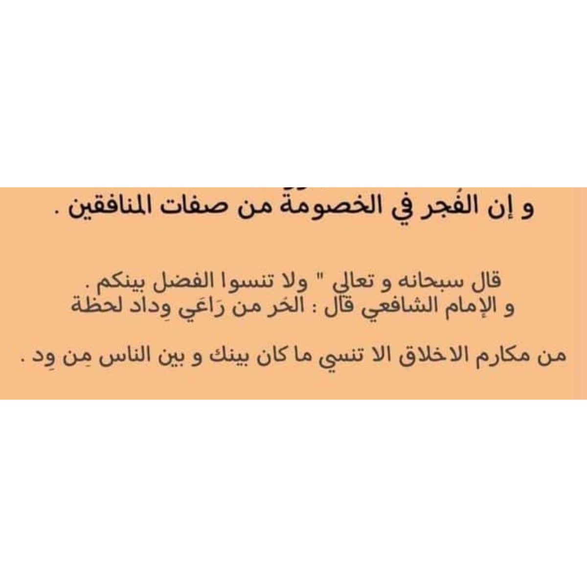 FaTma61523088's tweet photo. مهم . https://t.co/SJt66ctWQi