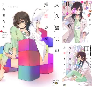 さよならの言い方なんて知らないのtwitterイラスト検索結果 さよならの言い方なんて知らないのtwitterイラスト検索結果