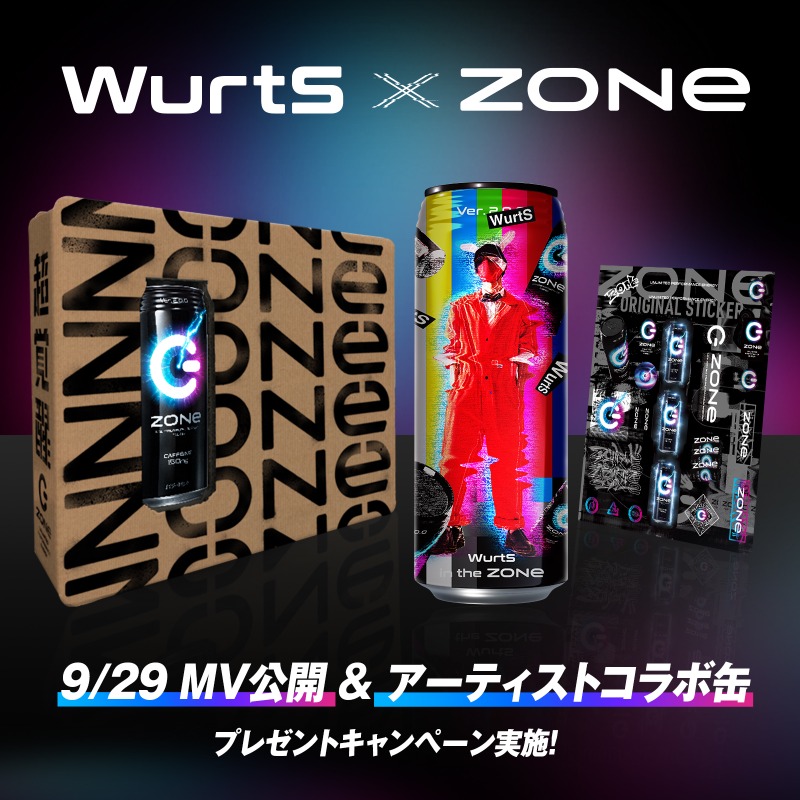 zone_energy_jp's tweet photo. 🔥IMMERSIVE SONG PROJECT 🔥

#WurtS
『BOY MEETS GIRL』MV公開を記念して 
#アーティストコラボZONe缶 
が当たる プレゼントキャンペーン実施🙌 

▼応募方法
① @zone_energy_jp フォロー
② この投稿をRT 
〆切 10/13 23：59 

https://t.co/KV0a9jilVR

#ZONe_ISP #ZONeエナジー