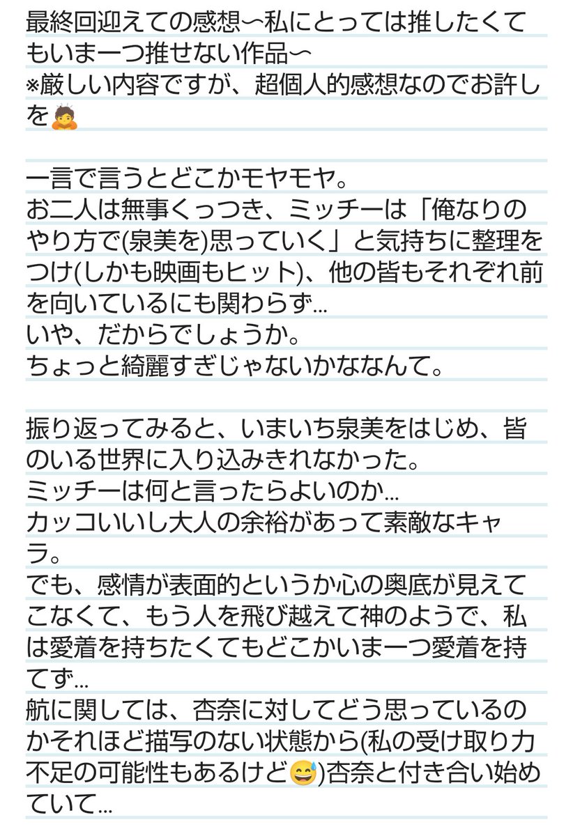 詩歌 しいか Ksgwkbys4431 Twitter 詩歌 しいか Ksgwkbys4431 Twitter